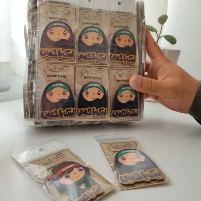 پیکسل طرح حسینی پیکسل طرح محرم جنس چوبی مناسب مراسمات عزاداری ماه محرم هدیه اربعین لبیک یا حسین گیفت محرم 