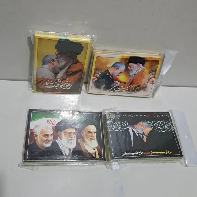 برچسب سردار و رهبری 10 در 6 سانت بسته 50 عددی 
