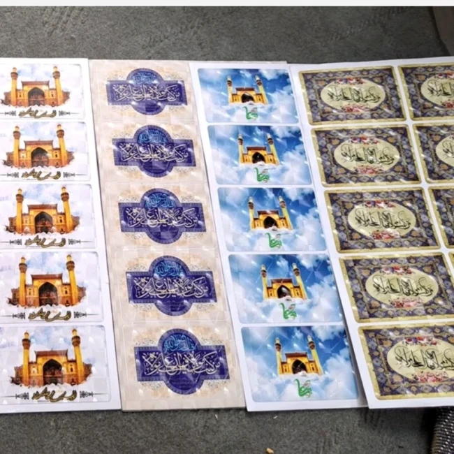 برچسب طرح غدیر به صورت تصویر سه بعدی غدیر  مناسب هدیه غدیر 