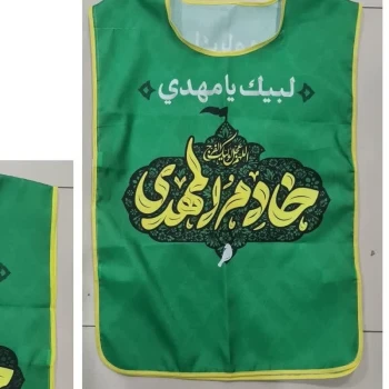 کاور خادمی اندازه 75 در 48 سانت جنس پاناما مناسب موکب و هیئات مذهبی اربعین ماه محرم  