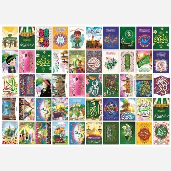 برچسب طرح غدیر 10 در 7 سانت بسته 30 عددی هدیه مناسب برای جشن غدیر نصب روی ظرف غذا