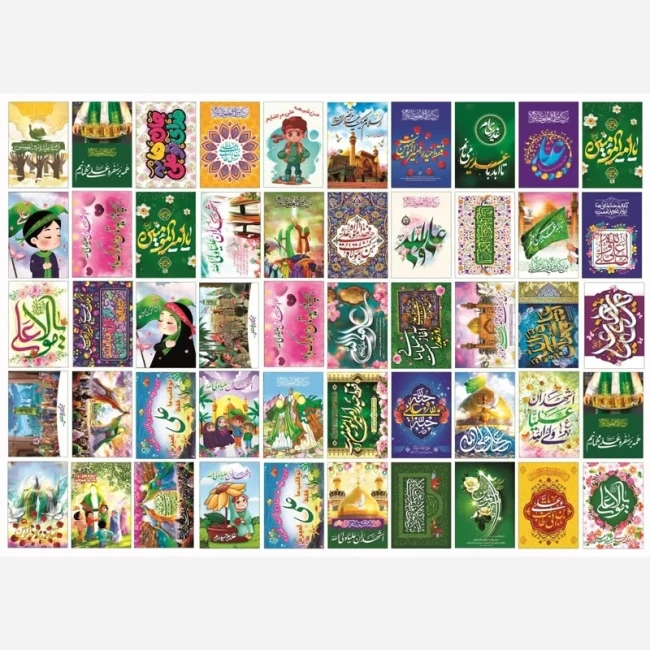 برچسب طرح غدیر 10 در 7 سانت بسته 30 عددی هدیه مناسب برای جشن غدیر نصب روی ظرف غذا