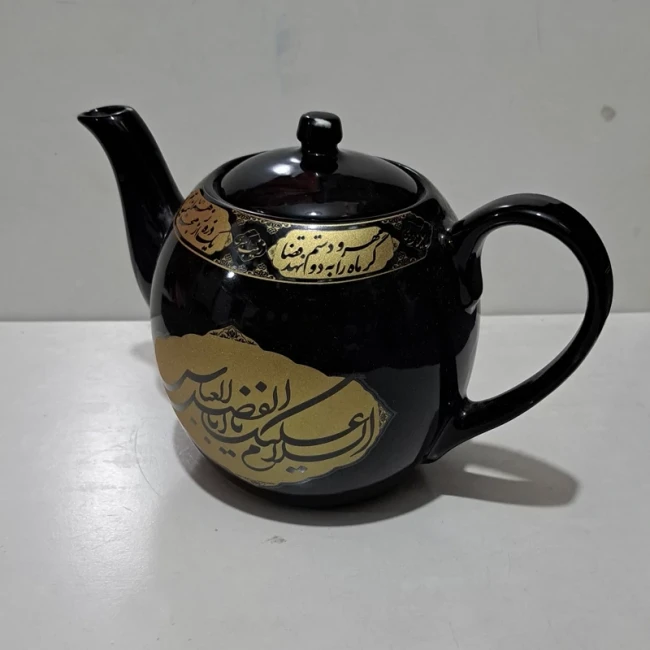قوری یک و نیم لیتری منقش به نام اهل بیت علیهم السلام موکب اربعین فاطمیه محرم ایستگاه صلواتی 