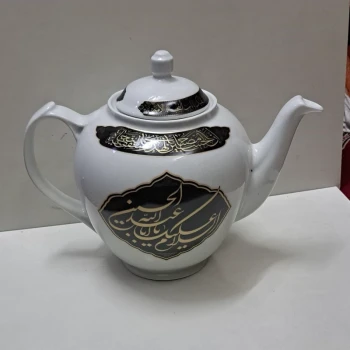 قوری دو و نیم لیتری مذهبی منقش به نام یا اباعبدلله الحسین و یا ابالفضل عباس مناسب مراسمات و روضه های خانگی  