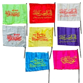 پرچم دستی طرح علوی جنس ساتن میلاد امام علی(ع)اندازه 30 در 40 مناسب جشن غدیر 