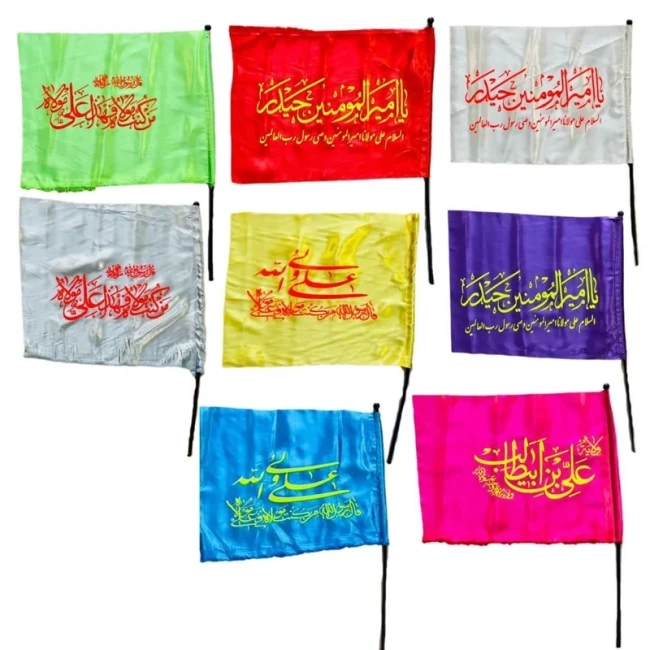 پرچم دستی طرح علوی جنس ساتن میلاد امام علی(ع)اندازه 30 در 40 مناسب جشن غدیر 