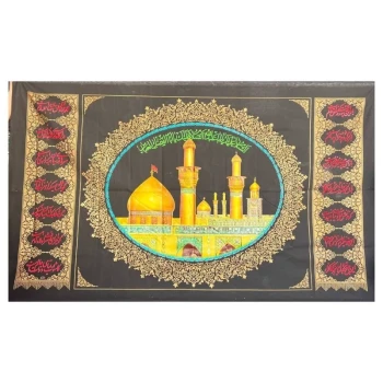 پرچم پلاکارد طرح محرم اندازه 240 در 150 سانت پشت منبری طرح بین الحرمین مناسب تکایا و حسینیه ها مساجد