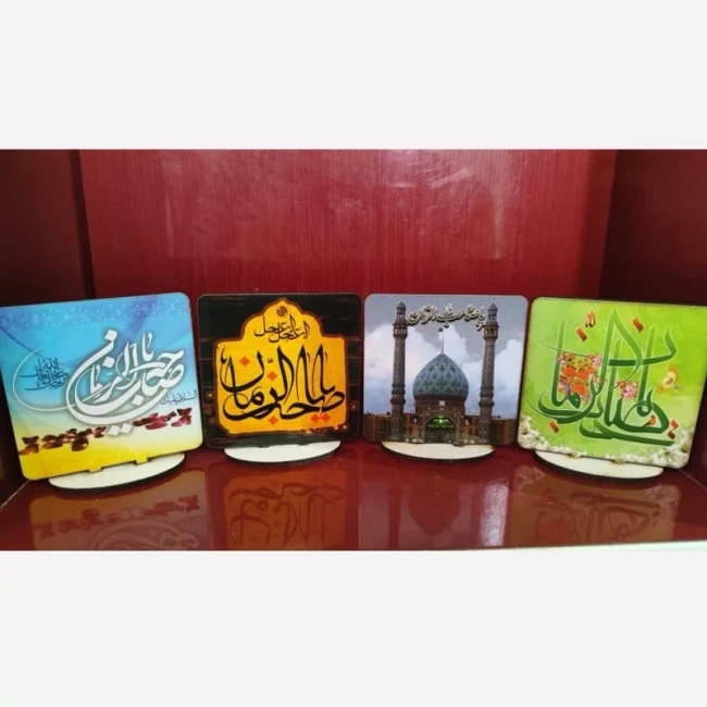 استند طرح مهدوی رومیزی مناسب جشن نیمه شعبان میلاد امام زمان ع