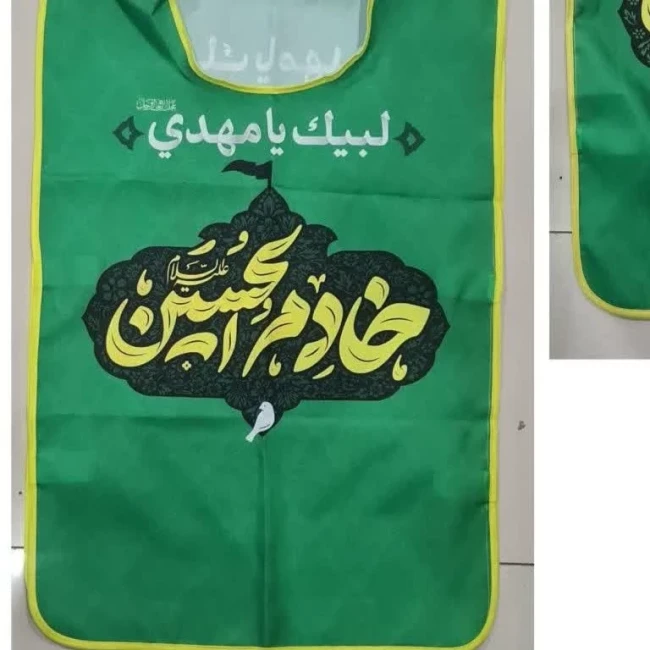 کاور خادمی مناسب مراسمات و هیئت ها موکب اربعین ایستگاه صلواتی ماه محرم و صفر 