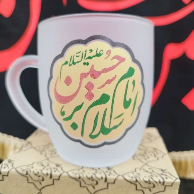 لیوان ماگ یخی بسته 10 عددی با طرح مذهبی به صورت عمده گفتگو بفرمایید میلاد امام زمان وان یکاد الذین امام رضا مهدوی 