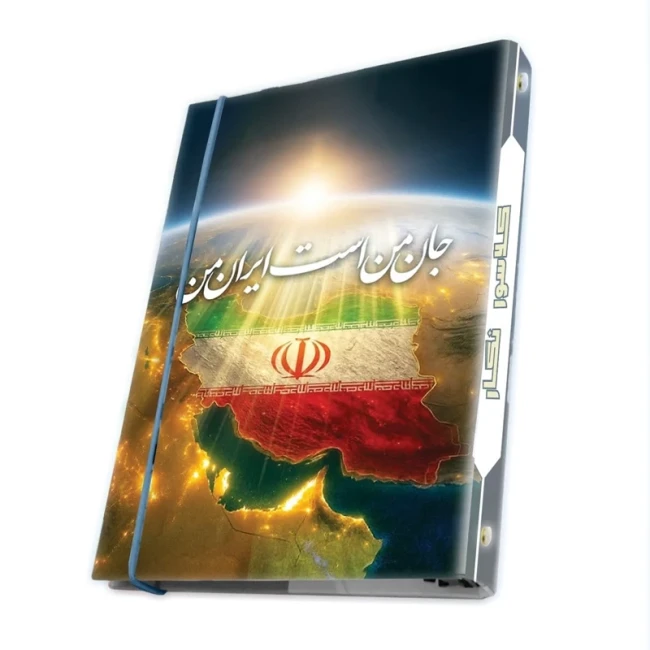 کلاسور آ5 عمده فروشی بسته 50 عددی  