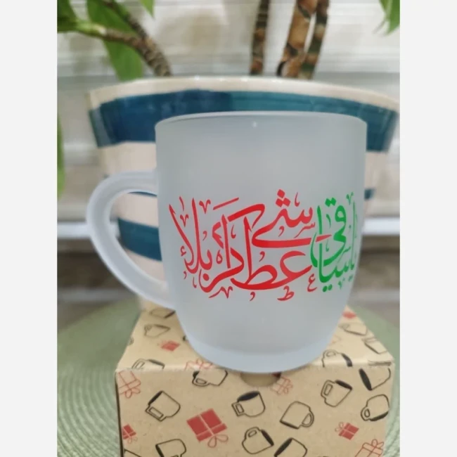 لیوان شیشه ای ماگ یخی طرح حسینی هدیه روز پدر معلم مادر دانش آموز یادواره شهدا راهیان نور طرح محرم