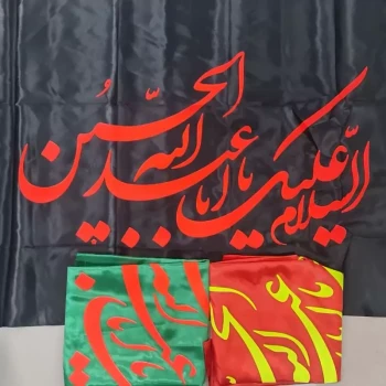 پرچم سردری طرح السلام علیک یا اباعبدلله الحسین چوب خور طرح محرم اندازه 150 در 75 طرح محرم