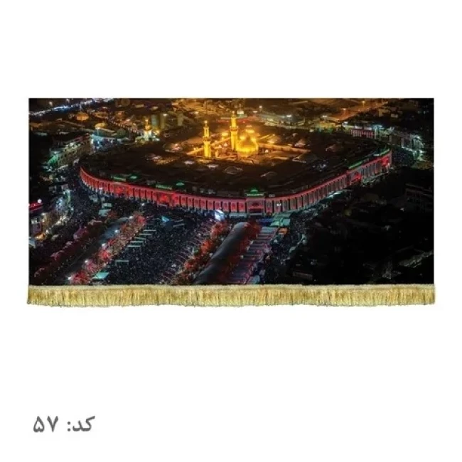 پرچم کتیبه طرح حرم امام حسین علیه السلام پشت منبری سفارش پرچم محرم