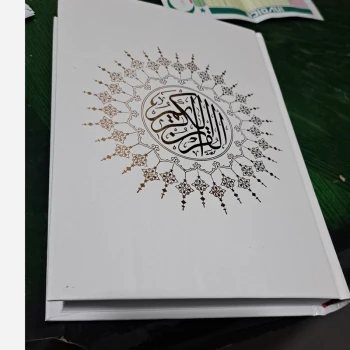 قرآن وزیری عثمان طه طرح جلد طلاکوب اندازه 24 در 17 مناسب جلسات قرآن مساجد 