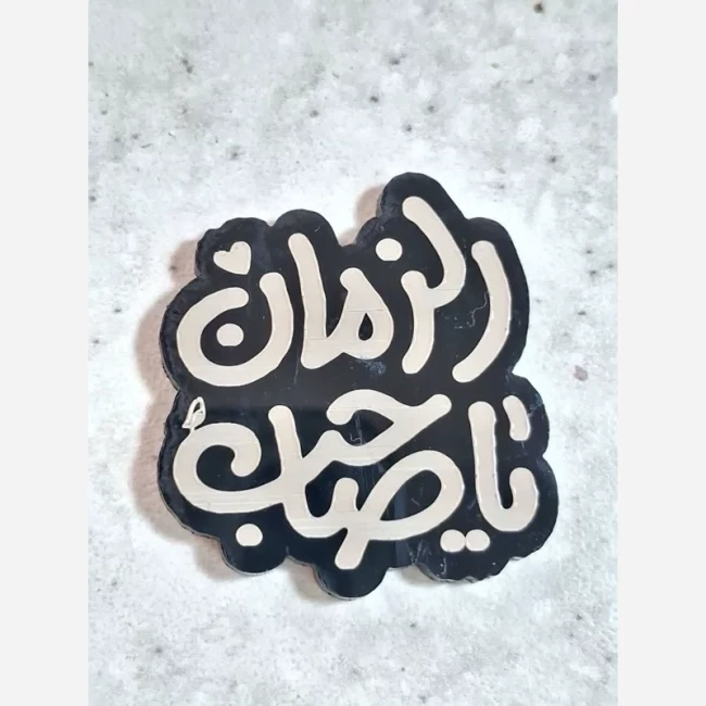 برچسب پشت گوشی جنس مولتی مهدوی علوی فاطمی برای خرید عمده گفتگو بفرمایید نیمه شعبان رجب پاساژ 