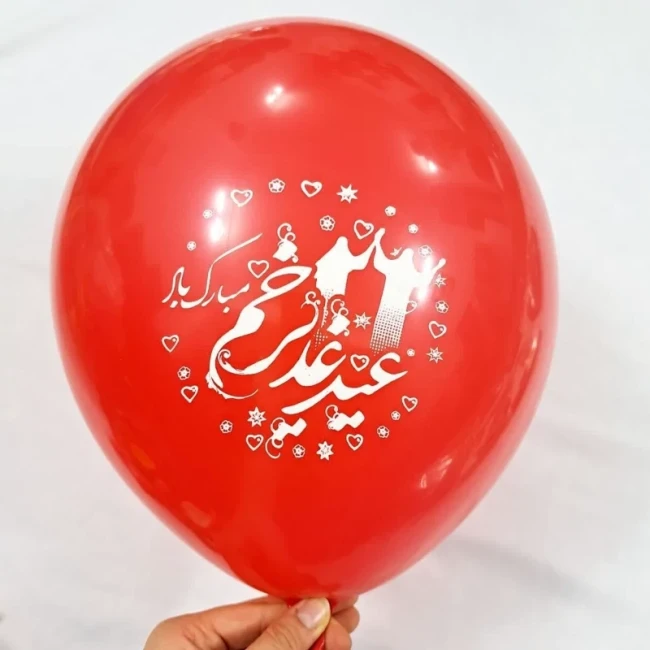 بادکنک طرح غدیر بسته 100 عددی هدیه جذاب برای کودکان مناسب جشن های غدیر 