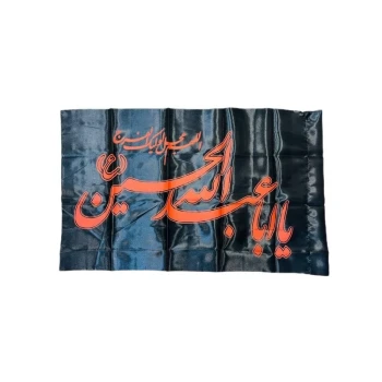 پرچم سردری طرح محرم چوب خور جنس ساتن اندازه 80 در 50 متن لبیک یا حسین علیه السلام یا اباعبدلله الحسین 