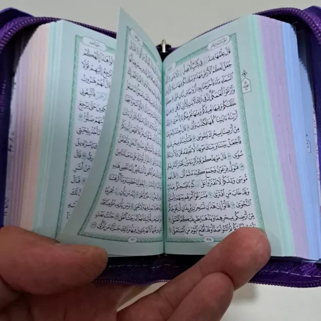 قرآن نیم لقمه ای کیفی صفحه رنگی اندازه 6 در 4 سانت قرآن کوچک زیپدار 