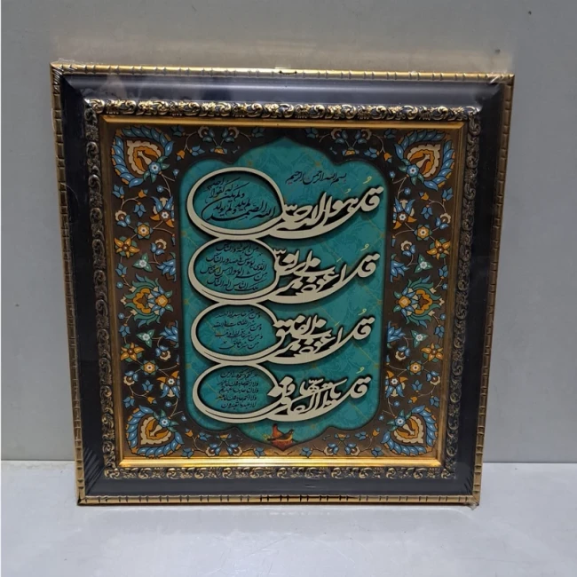 انواع تابلو معرق مذهبی اندازه 20 در 20 هدیه معنوی ویژه جشن ها و مناسبت های مذهبی و ملی قاب 