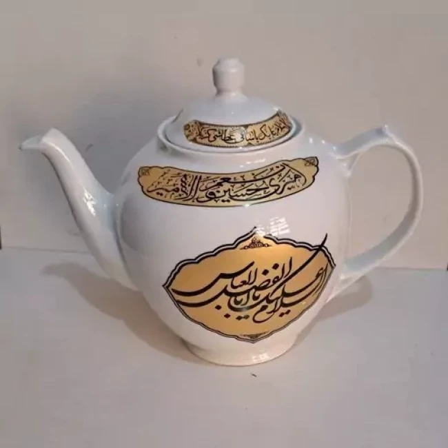 قوری دو و نیم لیتری منقش به نام السلام علیک یا اباعبدلله الحسین و یا ابالفضل العباس مناسب مراسمات روضه و موکب