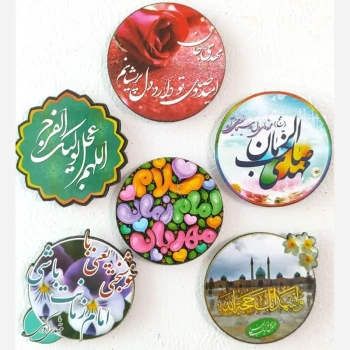مگنت طرح مهدوی جنس چوبی مناسب هدیه جشن نیمه شعبان میلاد امام زمان علیه السلام هدیه معنوی 