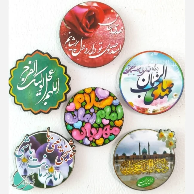 مگنت طرح مهدوی جنس چوبی مناسب هدیه جشن نیمه شعبان میلاد امام زمان علیه السلام هدیه معنوی 