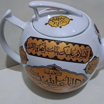 قوری دو و نیم لیتری مشکی منقش به نام یا اباعبدلله الحسین اهل بیت علیهم السلام مناسب فاطمیه و محرم 