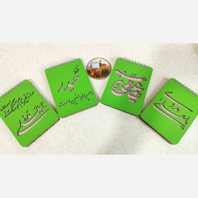 دفترچه سیمی چوبی برای خرید عمده گفتگو بفرمایید جنس چوبی طرح یا فاطمه الزهرا سلام الله علیها سفارش پاساژ 