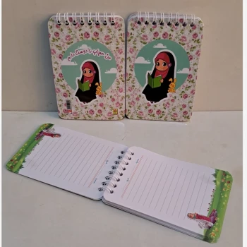 دفترچه طرح دخترانه سیمی دوبل طرح من حجاب را دوست دارم اندازه 12 در 8 مناسب هدایای فرهنگی مدارس جشن تکلیف 