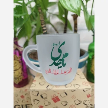 ماگ یخی طرح مهدوی لیوان یخی هدیه معنوی روز پدر نیمه شعبان میلاد امام زمان ع هدیه مناسب مراسمات فرهنگی یادواره شهدا 