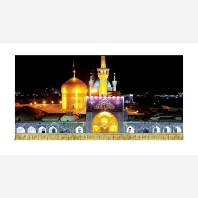 پرچم کتیبه طرح صحن و سرای امام رضا علیه السلام سفارش پرچم یک