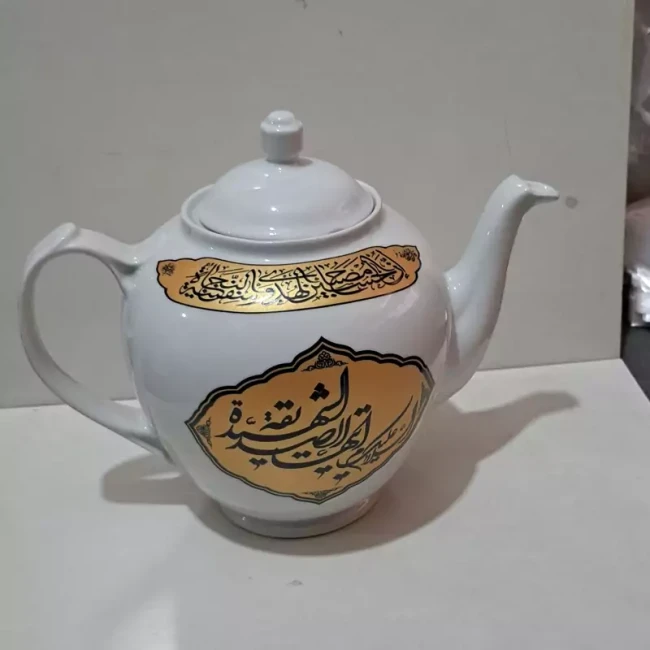 قوری هیئتی منقش به نام مبارک حضرت فاطمه الزهرا سلام الله علیها فاطمیه تکایا حسینیه روضه خانگی 