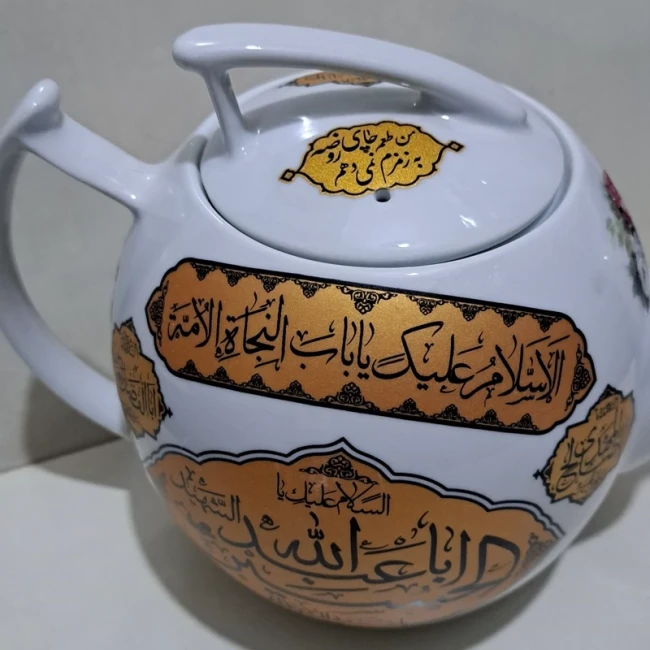 قوری یک و نیم لیتری منقش به نام اهل بیت علیهم السلام موکب اربعین فاطمیه محرم ایستگاه صلواتی 