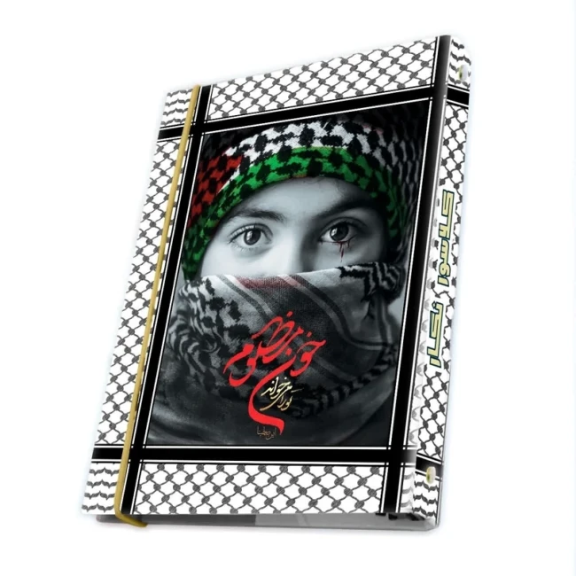 کلاسور آ5 عمده فروشی بسته 50 عددی  