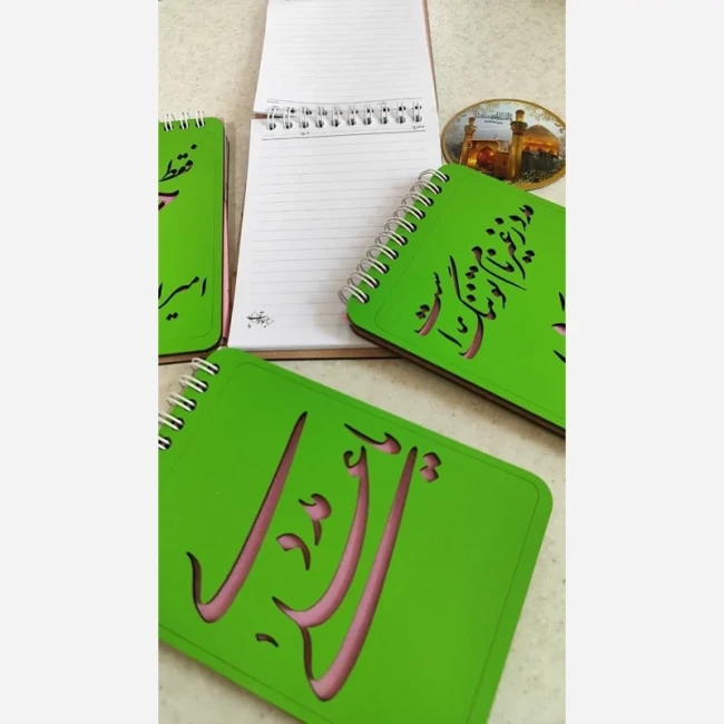 دفترچه سیمی چوبی برای خرید عمده گفتگو بفرمایید جنس چوبی طرح یا فاطمه الزهرا سلام الله علیها سفارش پاساژ 