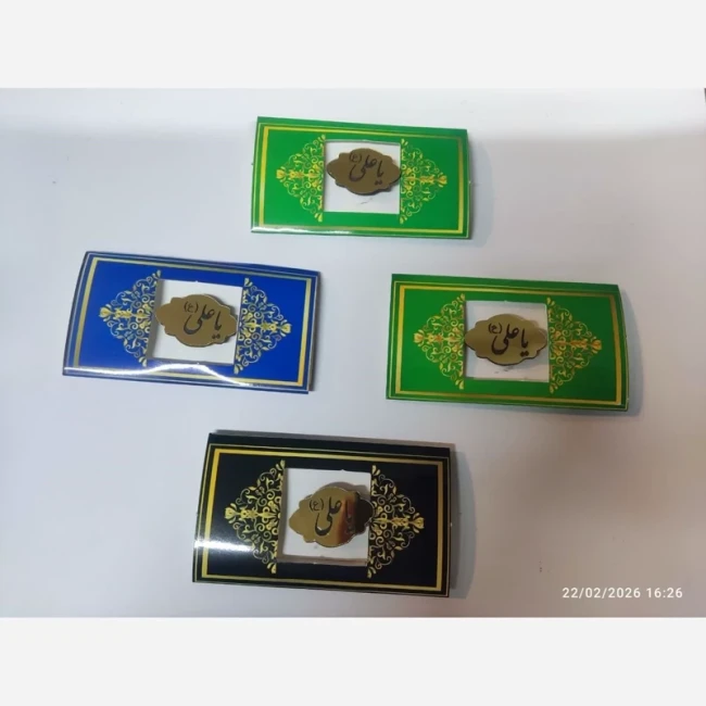 سنجاق سینه منقش به نام زیبای حضرت علی علیه السلام ویژه هدیه عید غدیر در بسته بندی شکیل 