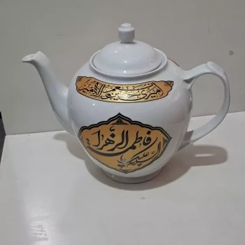 قوری هیئتی منقش به نام مبارک حضرت فاطمه الزهرا سلام الله علیها فاطمیه تکایا حسینیه روضه خانگی 