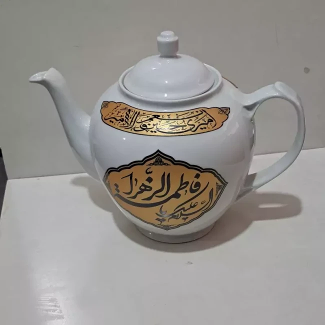 قوری هیئتی منقش به نام مبارک حضرت فاطمه الزهرا سلام الله علیها فاطمیه تکایا حسینیه روضه خانگی 