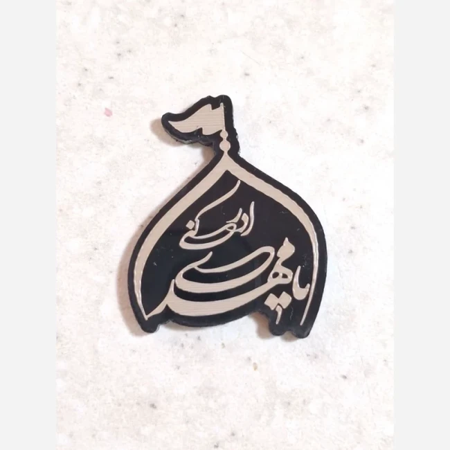 برچسب پشت گوشی جنس مولتی مهدوی علوی فاطمی برای خرید عمده گفتگو بفرمایید نیمه شعبان رجب پاساژ 