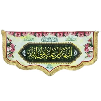 پرچم کتیبه طرح علوی اشهد ان علی مناسب منزل تکایا جشن غدیر میلاد حضرت علی ع پرچم غدیر معمولی دو 