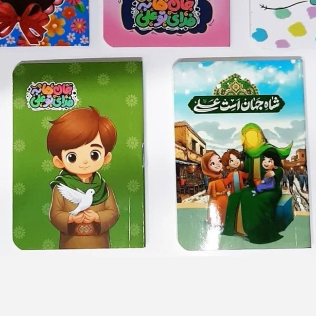 دفترچه طرح علوی اندازه 11 در 8 سانت مناسب هدیه جشن غدیر 
