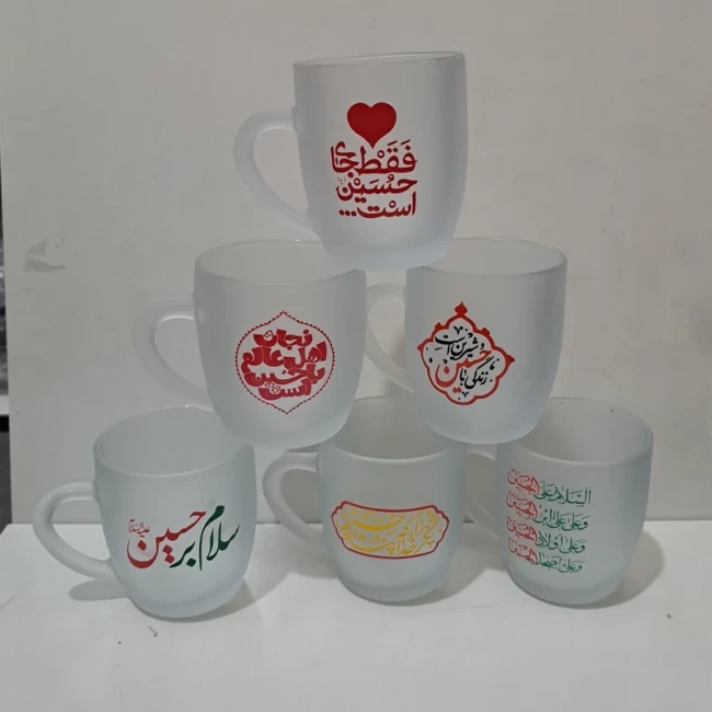 لیوان ماگ یخی بسته 10 عددی با طرح مذهبی به صورت عمده گفتگو بفرمایید میلاد امام زمان وان یکاد الذین امام رضا مهدوی 