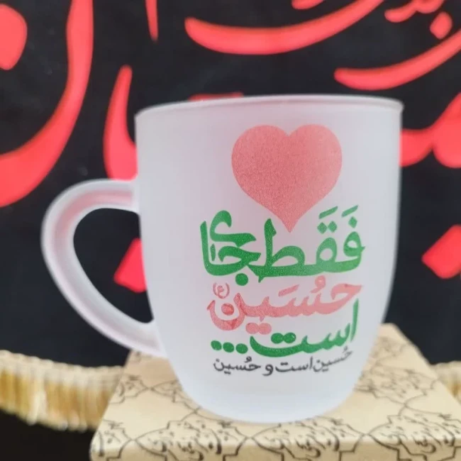لیوان ماگ یخی بسته 10 عددی با طرح مذهبی به صورت عمده گفتگو بفرمایید میلاد امام زمان وان یکاد الذین امام رضا مهدوی 