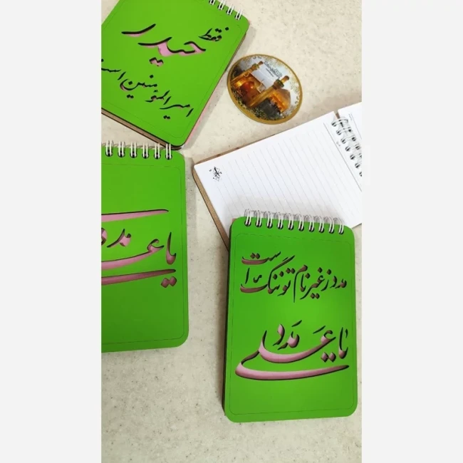 دفترچه سیمی چوبی برای خرید عمده گفتگو بفرمایید جنس چوبی طرح یا فاطمه الزهرا سلام الله علیها سفارش پاساژ 