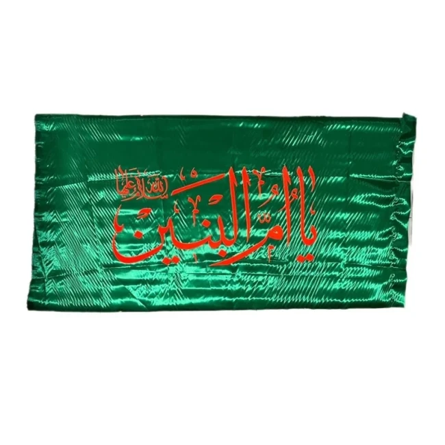 پرچم سردری طرح ام البنین جنس ساتن وفات حضرت ام البنین سلام الله علیها مادر حضرت ابالفضل العباس ع ساتن یک