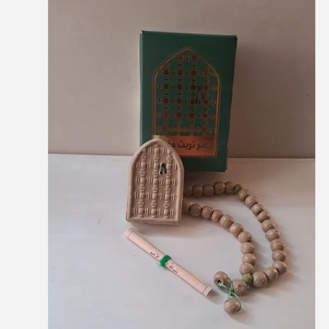 پک کادویی مهر و تسبیح مخلوط به تربت دخیل به همراه حرز صغیر امام جواد علیه السلام مناسب سوغات کربلا هدیه معنوی هدیه 