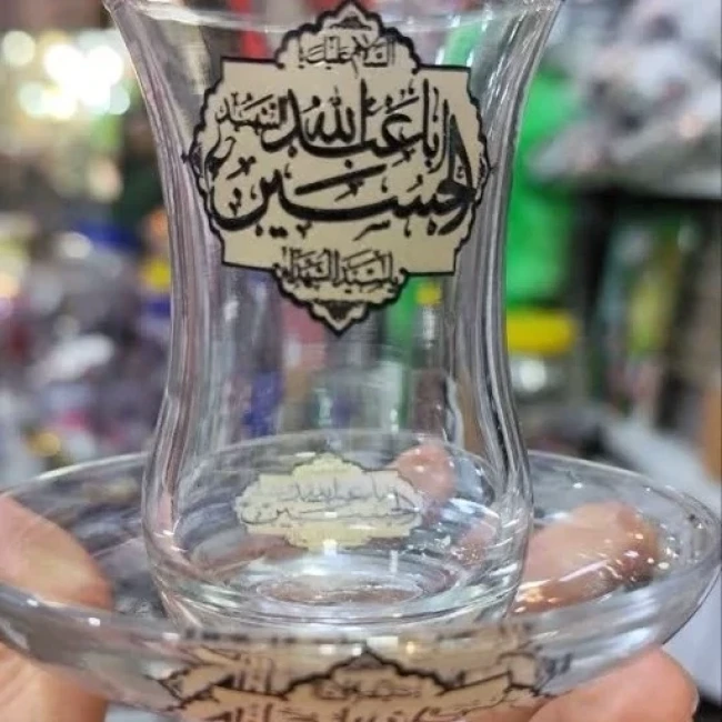 استکان دسته دار به همراه نعلبکی پک 16 دستی مناسب مراسمات مذهبی 