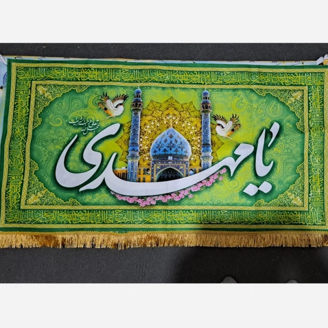 پرچم کتیبه طرح مهدوی اندازه 100 در 55 سانت جشن نیمه شعبان میلاد امام زمان علیه السلام معمولی یک