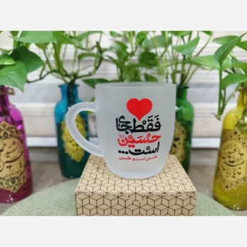 لیوان شیشه ای ماگ یخی طرح حسینی هدیه روز پدر معلم مادر دانش آموز یادواره شهدا راهیان نور طرح محرم